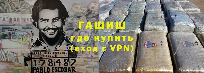 ГАШ VHQ  закладки  Жердевка 