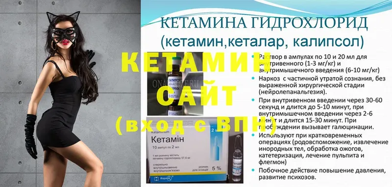 где продают   Жердевка  Кетамин ketamine 