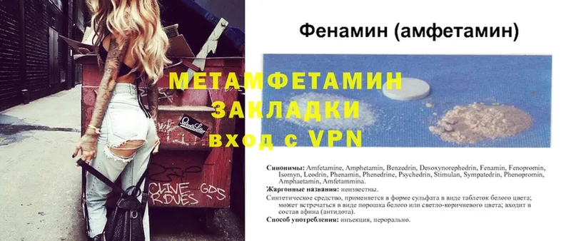 купить  сайты  Жердевка  Метамфетамин Methamphetamine 